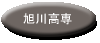 kousen
