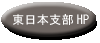 hogashi