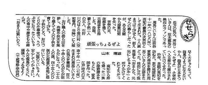 エッセイ 2005/2/8