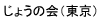 傤̉ij