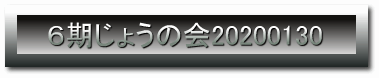 U傤̉20100130