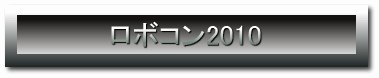 {R2010