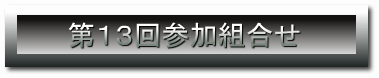 PRQg