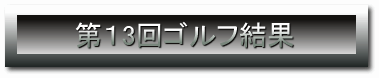 P3St