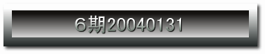 U20040131