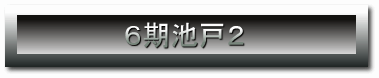 Ur˂Q
