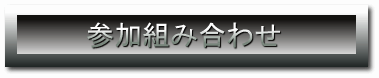 Qgݍ킹
