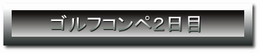 StRyQ