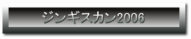 WMXJ2006