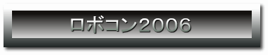 {RQOOU