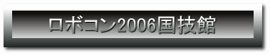 {R2006Z