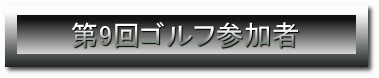 9StQ