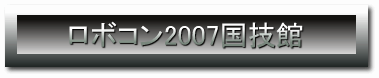 {R2007Z
