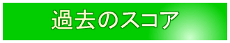ߋ̃XRA