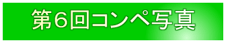 URyʐ^