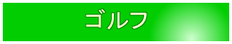 St