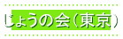 傤̉ij