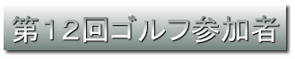 PQStQ