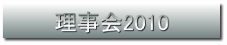 2010
