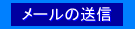 [̑M