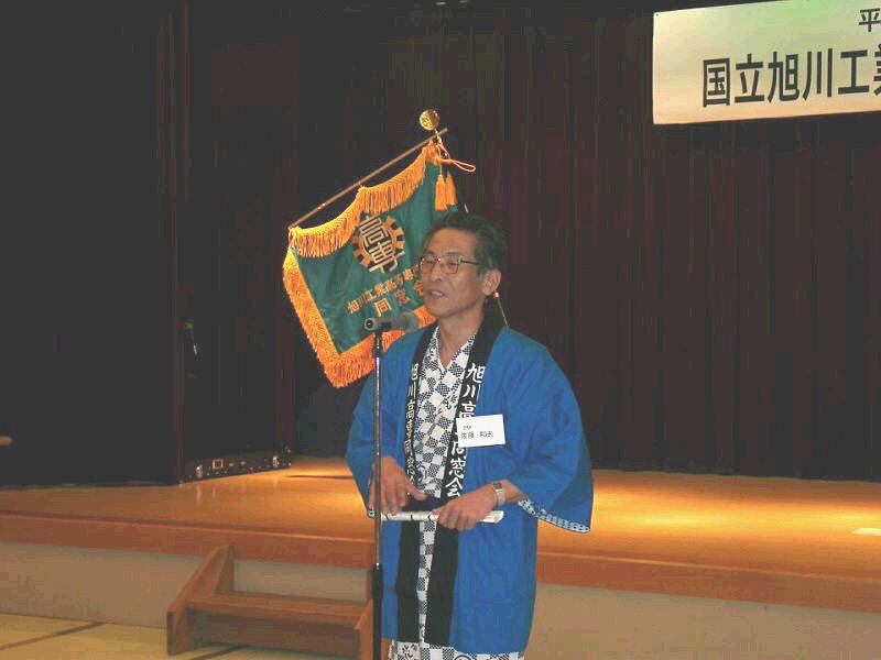 041-sato