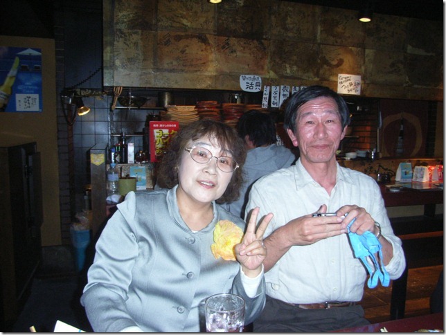 木村多田 木村多田