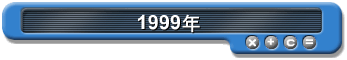 1999N