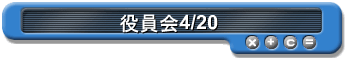 4/20