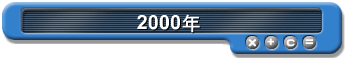 2000N