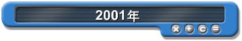 2001N
