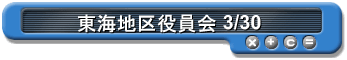 Cn 3/30