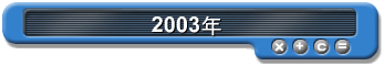 2003N