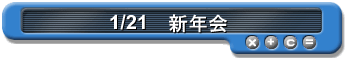 1/21@VN