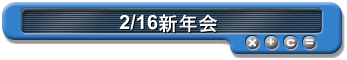 2/16VN