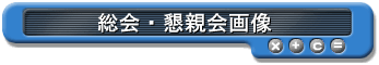 Ee摜