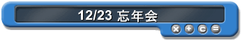 12/23 YN
