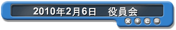2010/2/6@