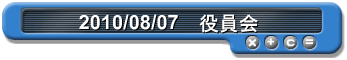 2010/08/07@