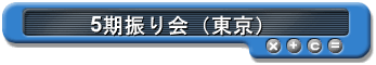 5Uij