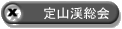 Rk