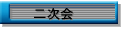 񎟉