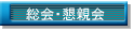 Ee