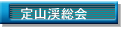Rk
