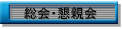 Ee