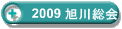 2009 쑍