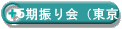 5Uij
