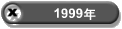 1999N