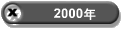 2000N