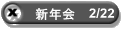 VN@2/22