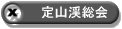 Rk